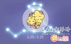 原来如此双鱼座和你分手原因曝光