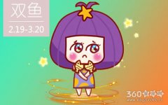 星座看性格：双鱼座男生和巨蟹座男生的区别