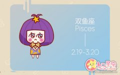有爱什么时候都可以发春的双鱼座