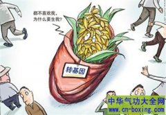 转基因食物的带来危害你知道吗？