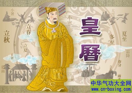 立 春的由来与习俗