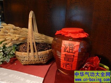 喝雄黄