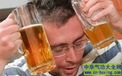 酒后不要做这两件事 醉酒对身体的伤害