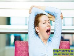 秋季湿气重容易疲倦 这些习惯增加体内湿气