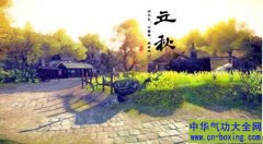 立秋养生 小心秋老虎咬人