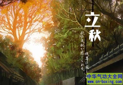 小心秋老虎咬人