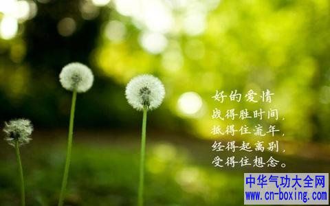 端午节习俗与风水开运方法