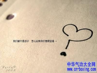除夕夜里的开运方法