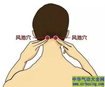 秋天感冒 3个穴位可缓解不适
