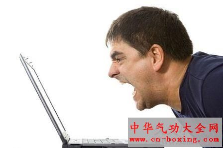 怒不过暴