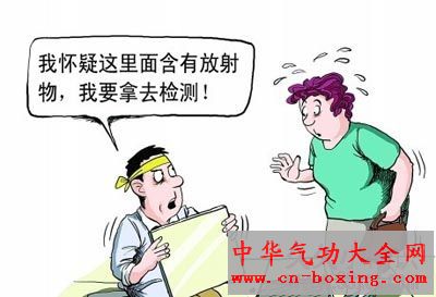 氡气可致肺癌