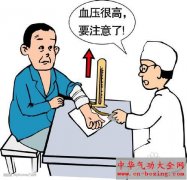 夏秋交换慎防恶性高血压