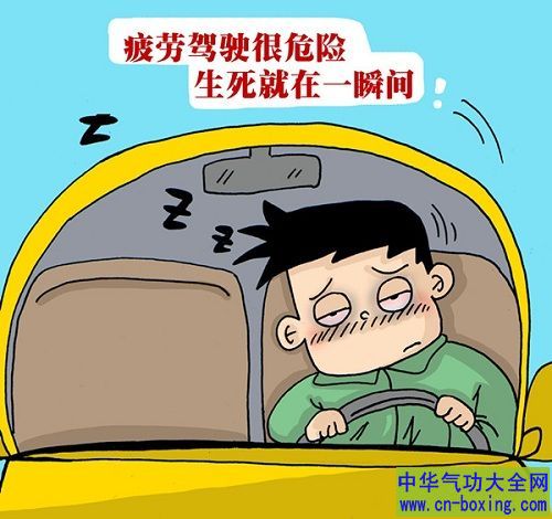 研究：晚上少睡一二小时 出车祸风险倍增