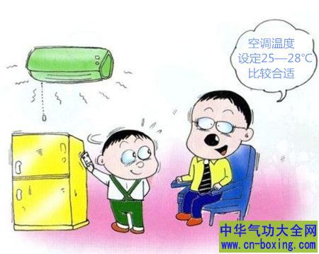 空调室内外温差不宜太大