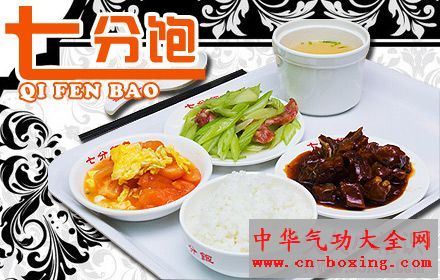 早晚各做好五件事 健康没烦恼
