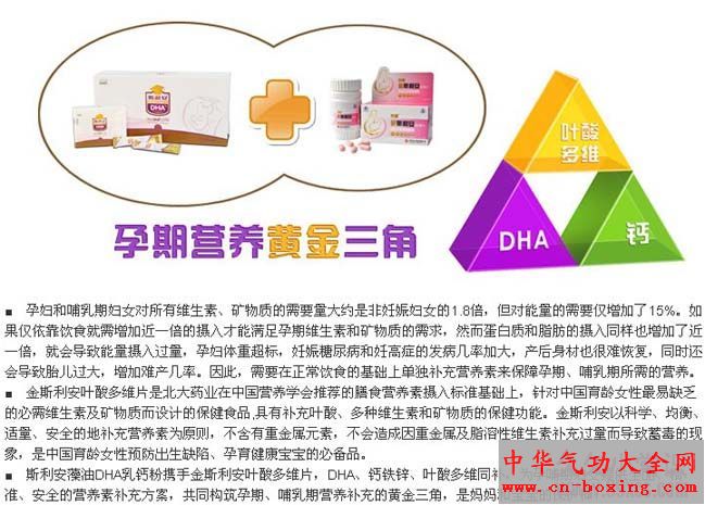 孕妇孕期营养不足胎儿未来成年罹患疾病风险大增