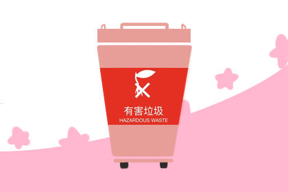 上海如何垃圾分类 有哪些好处 为什么 怎么做 上海如何垃圾分类 有哪些好处 为什么 怎么做