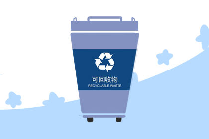 上海如何垃圾分类 有哪些好处 为什么 怎么做 上海如何垃圾分类 有哪些好处 为什么 怎么做