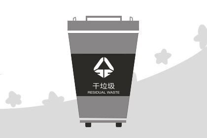 上海垃圾分类标准 如何分 有哪些分类小知识 上海垃圾分类标准 如何分 有哪些分类小知识