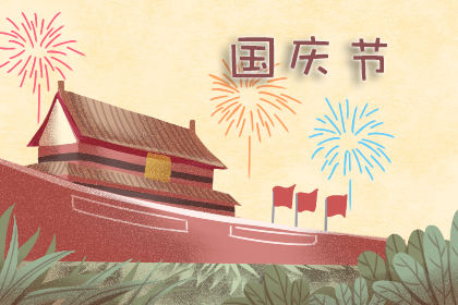 2019年国庆选择去哪玩 感受自然的魅力 注意哪些事情 2019年国庆选择去哪玩 感受自然的魅力 注意哪些事情