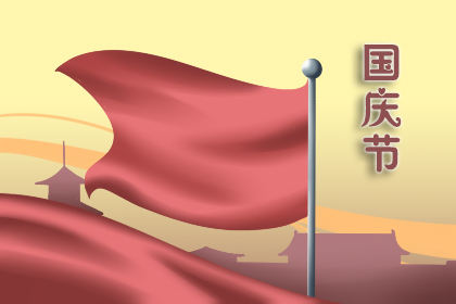 2019年国庆选择去哪玩 感受自然的魅力 注意哪些事情 2019年国庆选择去哪玩 感受自然的魅力 注意哪些事情
