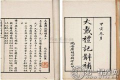 历史书籍排行榜前十名之唐代的外来文明