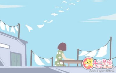 星座时尚