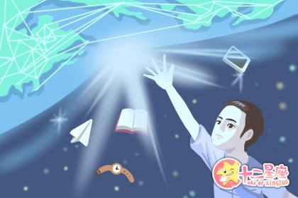 金星星座