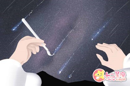 木星星座