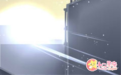 水星星座