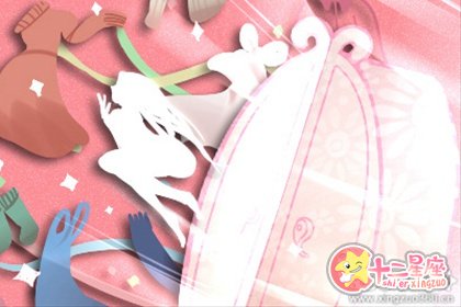 宿命点看配偶，宿命点婚神相位
