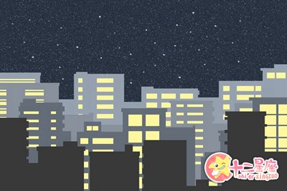 下降星座