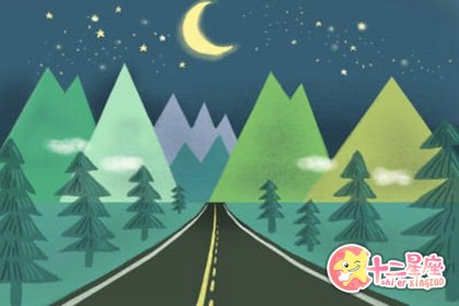 星盘解析