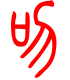 标准小篆体-吻-1