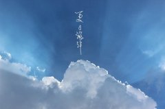 从“三停”怎么看感情运势好坏？面相三停是哪