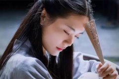 天生注定走霉运的面相有哪些？