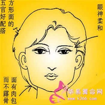 婚姻有波折的面相