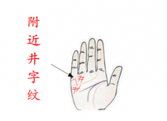 婚姻线与财运线相交好不好？