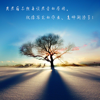 容易失恋的男人手相