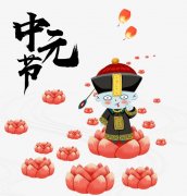 不靠谱男人的四大痣相解析