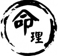 天生桃花运泛滥的八字格局