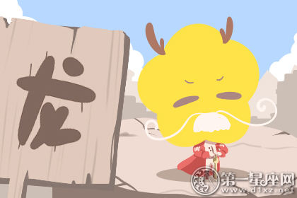 龙 龙