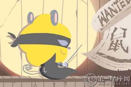 鼠 鼠