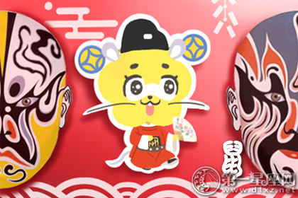 鼠 鼠
