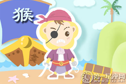 属猴 属猴