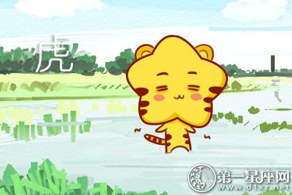 虎 虎