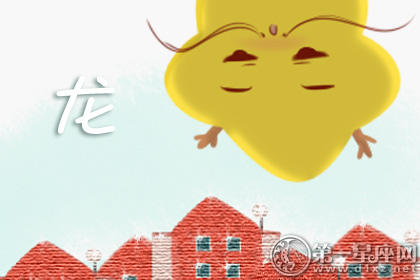 龙 龙