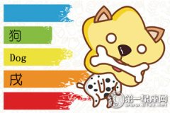 功成不居 劳苦功高却从不自傲的生肖