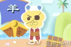 没主见，做什么事情都迎合别人的生肖
