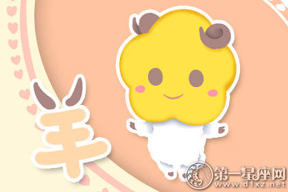 属羊 属羊